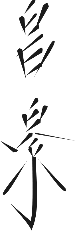 Masakage logo