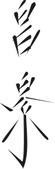 Masakage