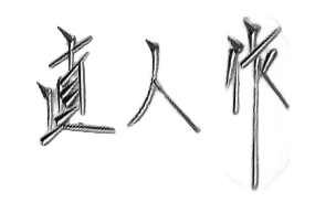 Myojin Riki logo