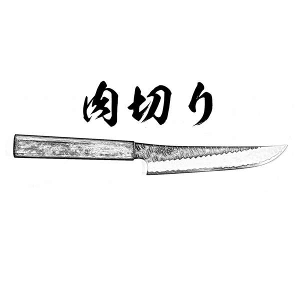 Profile: Butcher