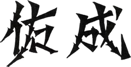 Sukenari logo