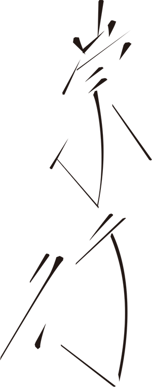 Iron Clad logo