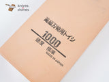 킹 하이퍼 1000방 숫돌