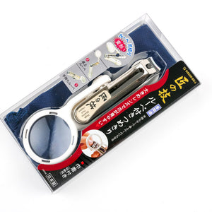 GreenBell Takumi No Waza Nail Clipper with Magnifying Glass G-1004