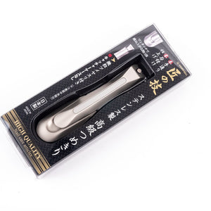GreenBell Takumi No Waza Nail Clipper Curved Blade G-1205