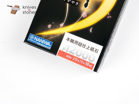 Naniwa Gouken Kagayaki 12000 Grit Sharpening Stone