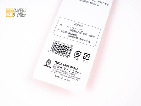 케이크랜드 내열 실리콘 푸드 브러시 타이거크라운